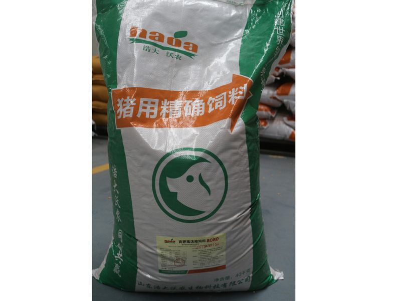 1、什么飼料最適合養(yǎng)豬