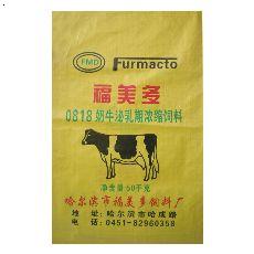 2、蒙牛乳業(yè)的奶牛吃什么飼料？ 