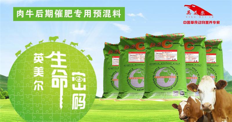 1、飼料檢測(cè)的國(guó)家標(biāo)準(zhǔn)是什么？ 